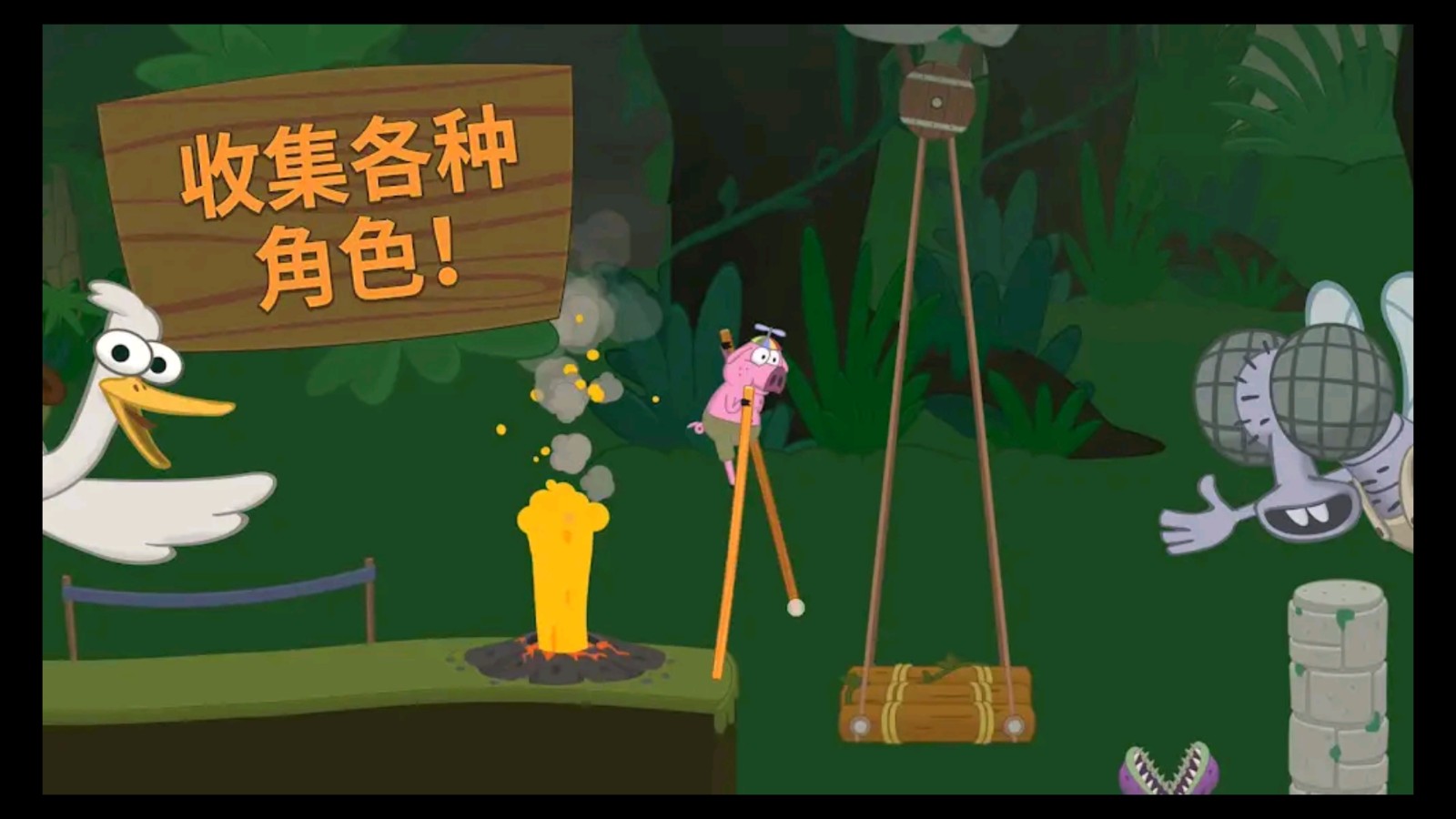 walk master安卓版(1)