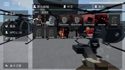 g沙盒仇恨联机版7723(1)