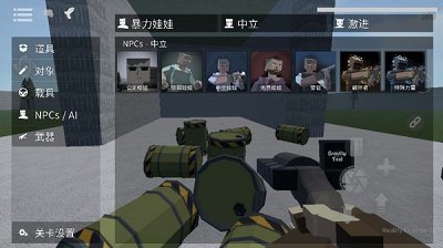 g沙盒仇恨联机版7723(2)