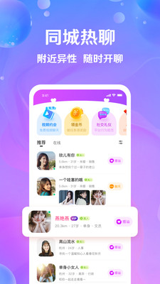 芝爱软件聊天(1)