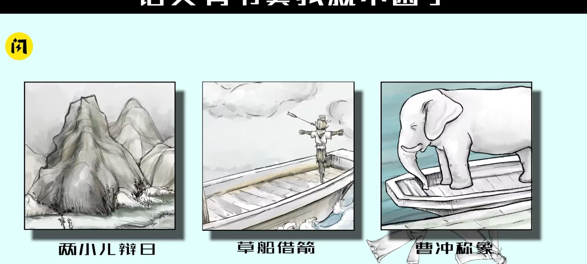 M木糖M语文音乐(3)