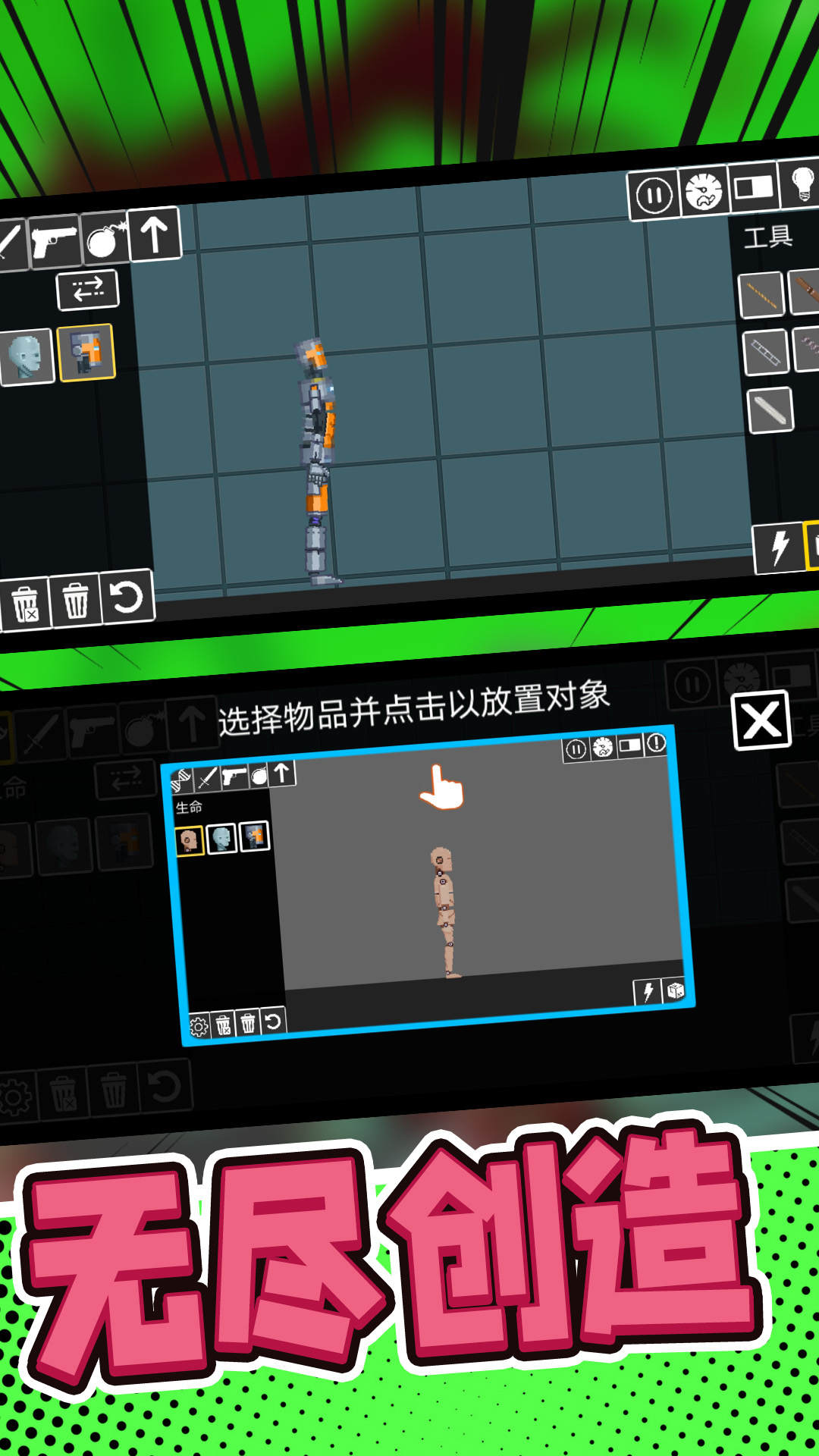 像素英雄大求生(2)