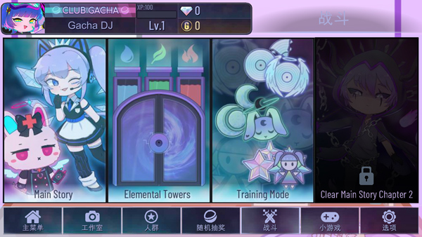 加查艺术中文版(2)