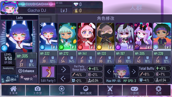 加查艺术中文版(1)