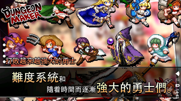 地牢制造者内置修改器(3)