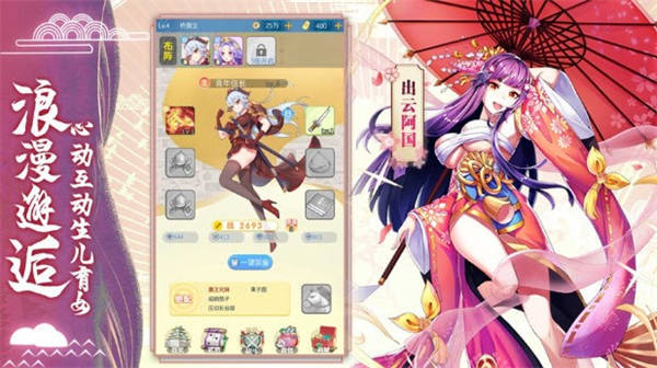 超次元少女战纪官网版(1)