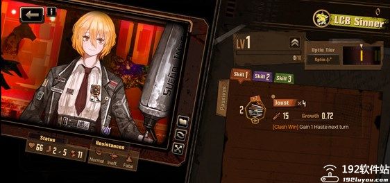 边狱巴士公司(1)