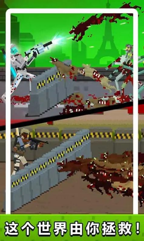 僵尸生化危机(1)