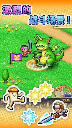 冒险村物语2debug(1)