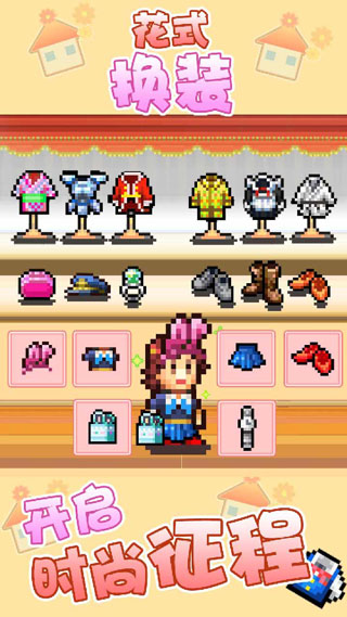 住宅梦物语debug(3)