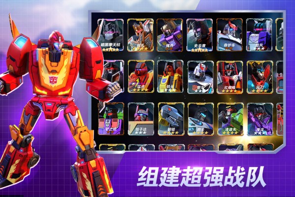变形金刚毁灭手机版(3)