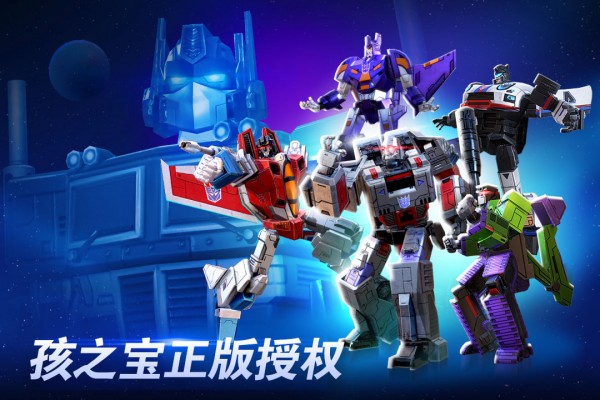 变形金刚毁灭手机版(2)