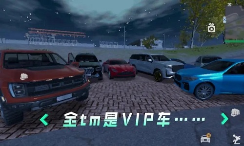 火力全开2版本大全