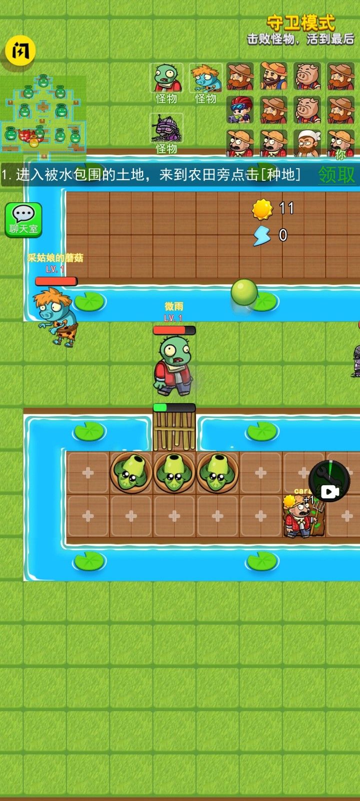 别惹农夫闪玩版(3)