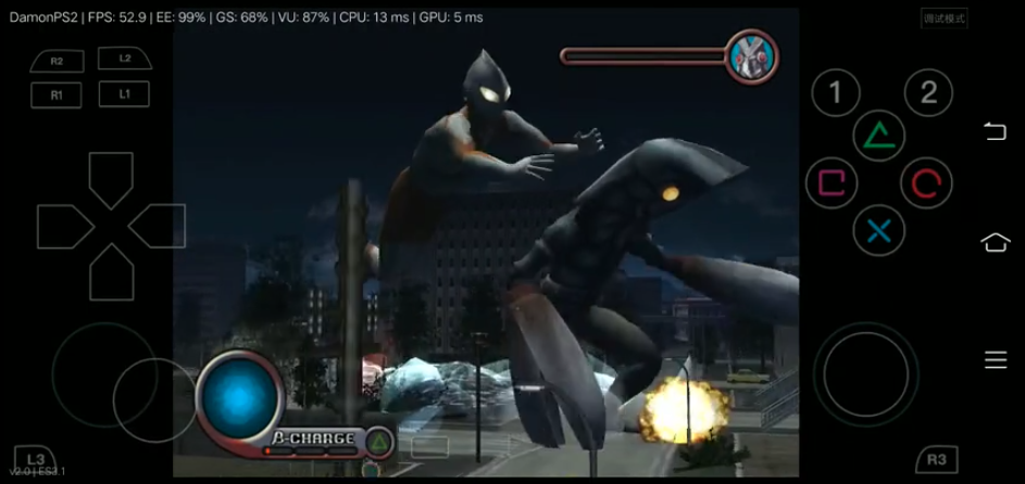 初代奥特曼空想特摄手机版(1)