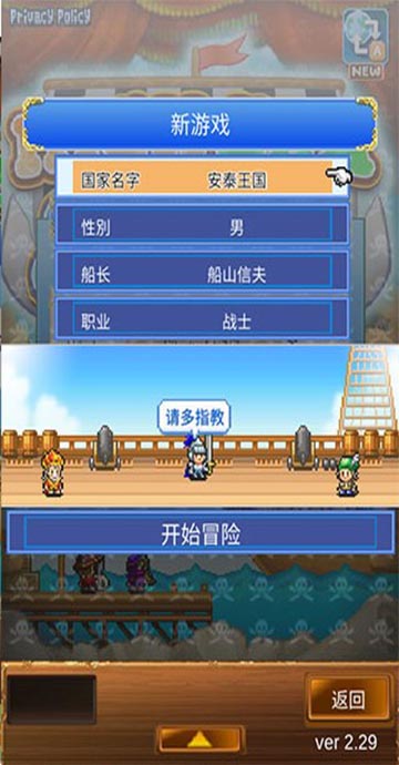 大海贼探险物语debug最新版(2)