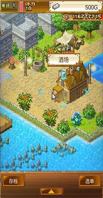 大海贼探险物语debug最新版(3)