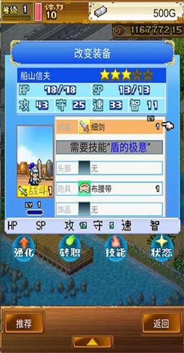 大海贼探险物语debug最新版(1)