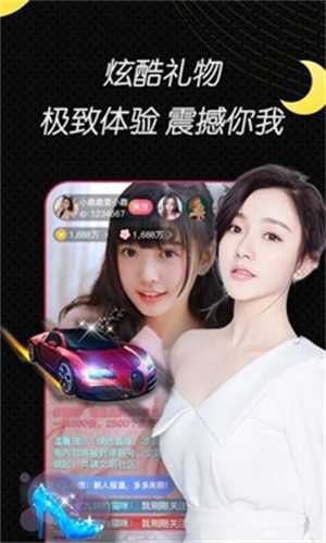 Onlyyou老版本app(2)