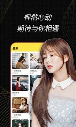 Onlyyou老版本app(3)