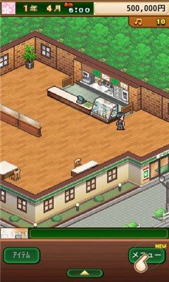 开罗咖啡店物语debug(1)