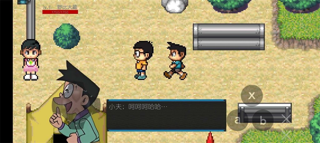 哆啦A梦之核变手机版(3)