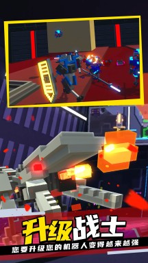 克隆机器人大乱斗手机版免费(3)