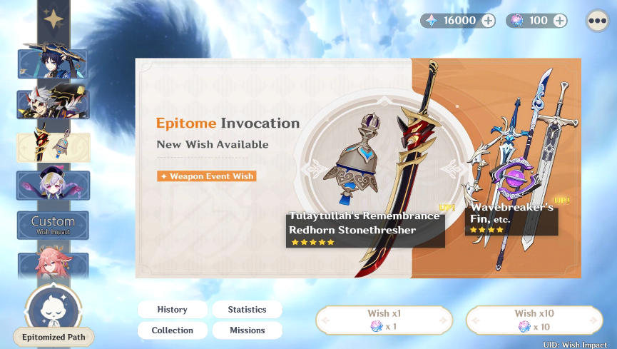 原神开箱模拟器无广告版(3)