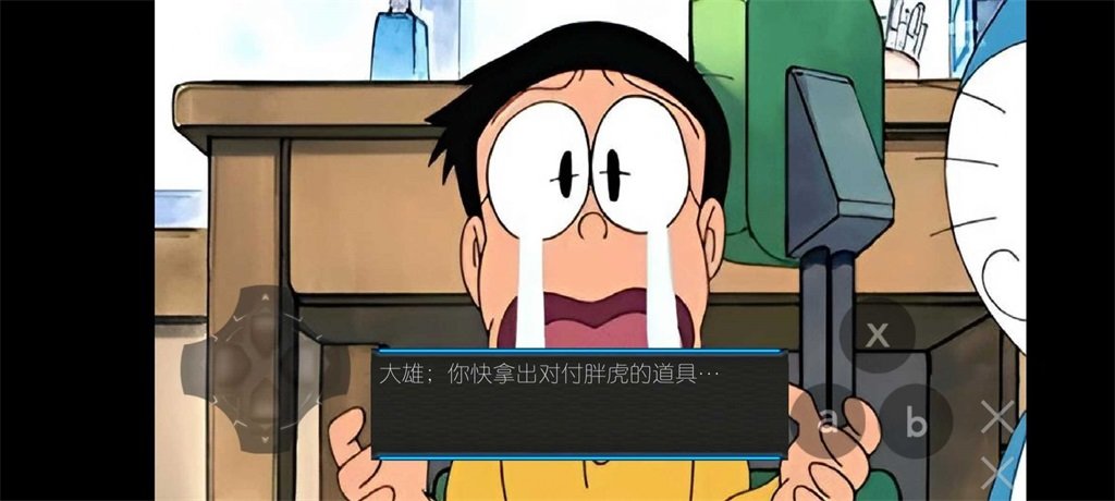 哆啦A梦之核变手机版(1)