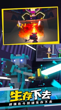 克隆机器人大乱斗手机版免费(2)