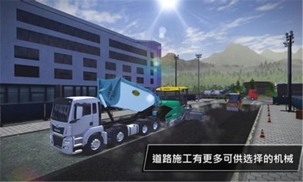 模拟建造3汉化版(2)