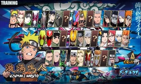 火影战记假面骑士(1)