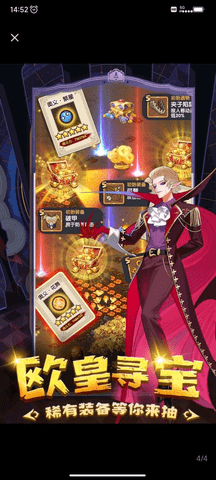 勇者无敌手游(1)