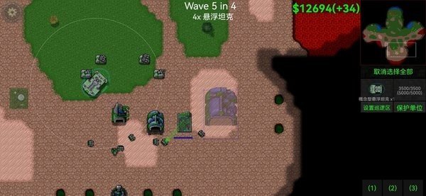 铁锈战争战争指挥官mod最新版(3)