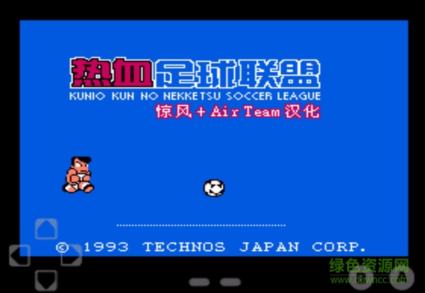 热血足球手机版(2)