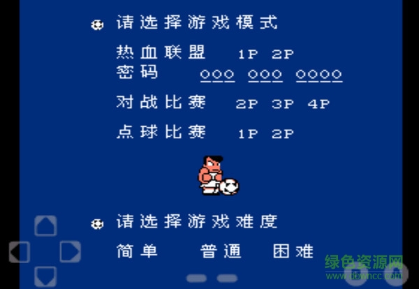 热血足球手机版(3)