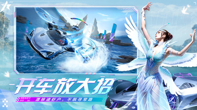 王牌竞速官服(2)