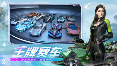 王牌竞速官服(1)