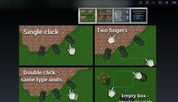 铁锈战争zsy工作室隔离区试玩版(2)