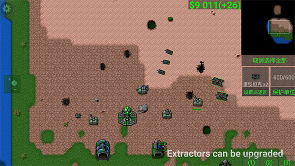 铁锈战争zsy工作室隔离区试玩版(4)