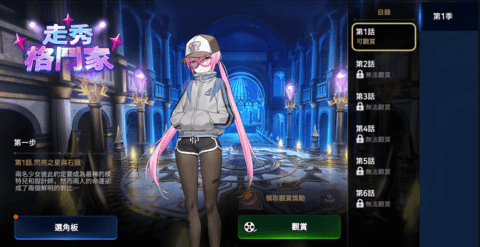 第七史诗国服官网版(1)