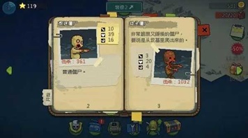 死亡突围僵尸战争无限金币无限钞票版(2)