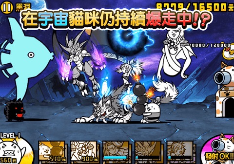 猫咪大战争内置功能菜单(3)