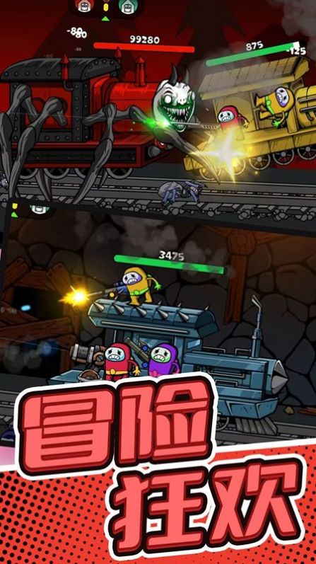 战地火线求生(3)