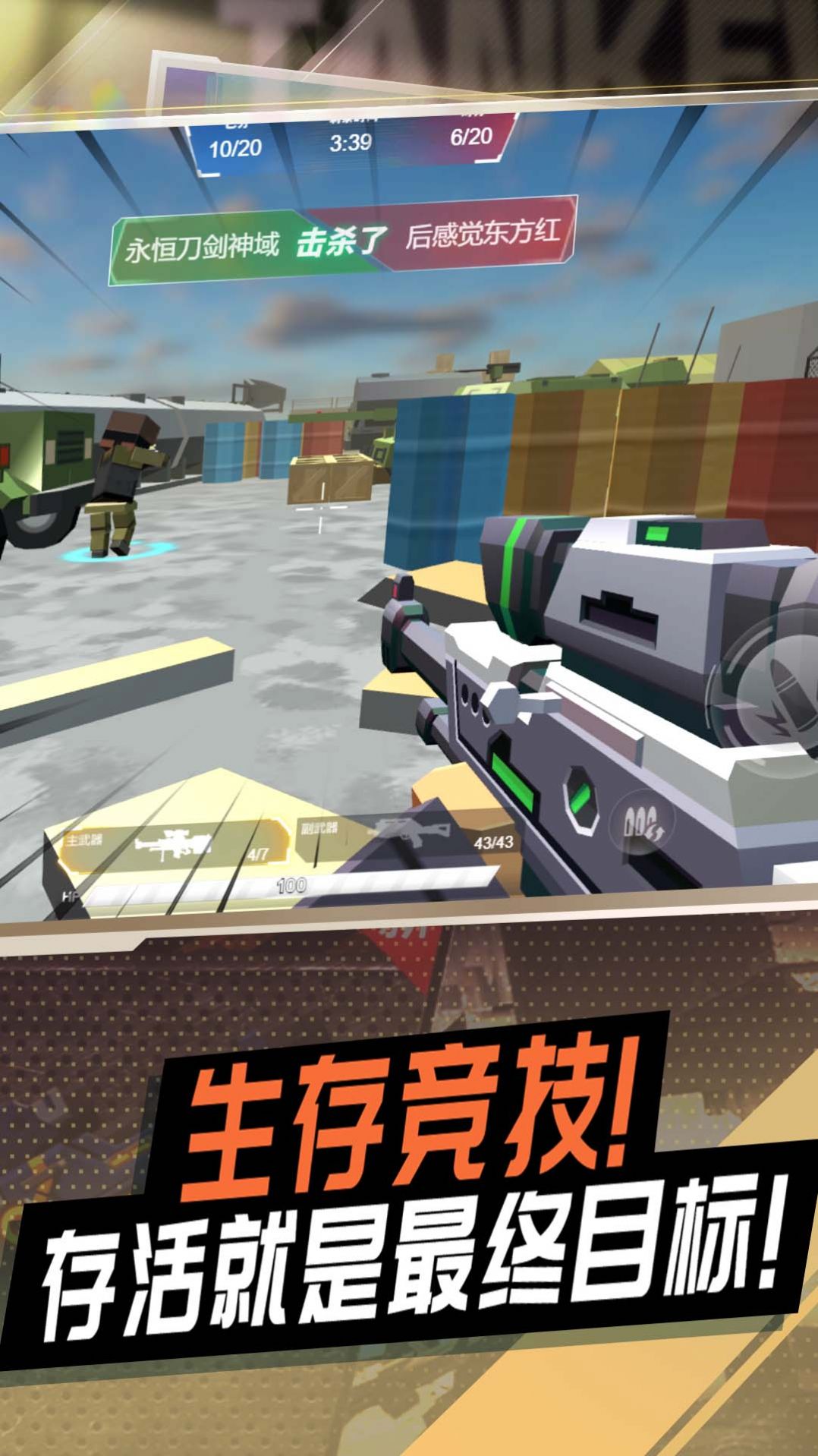 冷血狙击之王(2)