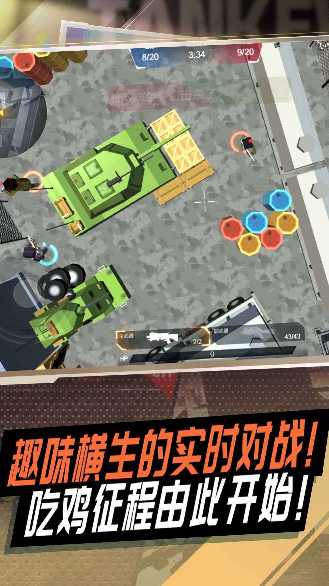 冷血狙击之王(1)