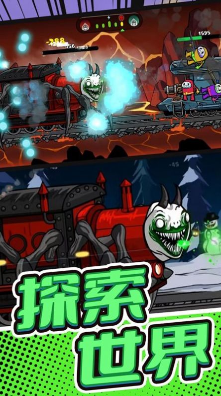 战地火线求生(2)