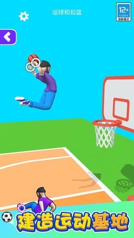 功夫跑酷无广告版(3)