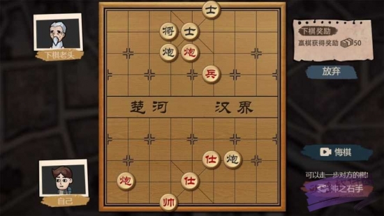 打工模拟器内置悬浮菜单(2)