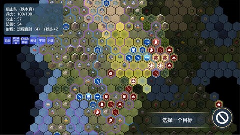 文明守护者中文版(2)